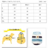 犬 服 犬服 | K-city | 詳細画像9 