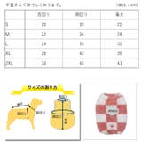 犬 服 犬服 | K-city | 詳細画像9 