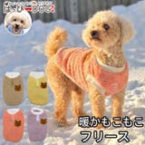 犬 服 犬服 | K-city | 詳細画像1