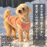 犬 服 犬服 | K-city | 詳細画像2