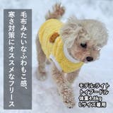 犬 服 犬服 | K-city | 詳細画像4