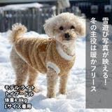 犬 服 犬服 | K-city | 詳細画像5