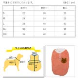 犬 服 犬服 | K-city | 詳細画像10