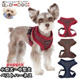 ハーネス 犬 首の負担が少ない | K-city | 詳細画像1 