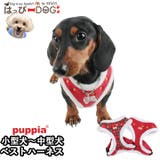 ハーネス 犬 首の負担が少ない | K-city | 詳細画像1