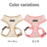 ベストハーネス 足跡柄 PUPPIA | K-city | 詳細画像10 