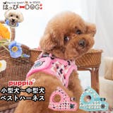 ハーネス 犬 首の負担が少ない | K-city | 詳細画像1 