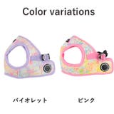 ふんわり春色ベストハーネス 犬 ハーネス | K-city | 詳細画像10