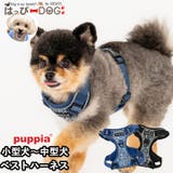 ハーネス 犬 首の負担が少ない | K-city | 詳細画像1 