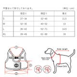 犬 ハーネス ソフト | K-city | 詳細画像9 