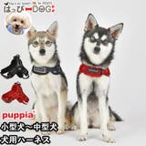 ハーネス 犬 首の負担が少ない | K-city | 詳細画像1