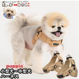 ハーネス 犬 首の負担が少ない | K-city | 詳細画像1