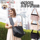 スリング 犬 ペットスリング | K-city | 詳細画像1 