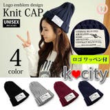 ニット帽 ニット キャップ | K-city | 詳細画像2
