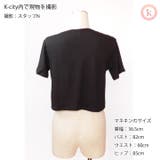 半袖 Tシャツ カットソー | K-city | 詳細画像6 