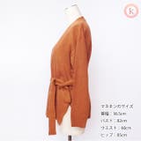 カーディガン カーデ ニット アウター セーター あったか ベルト付き | K-city | 詳細画像5