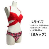 水着 レディース Bカップ | K-city | 詳細画像2 