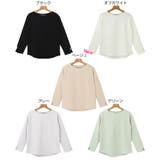 カットソー Tシャツ 長袖 トップス レディース リップル パールボタン | K-city | 詳細画像2
