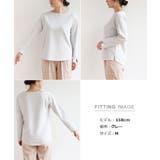 カットソー Tシャツ 長袖 トップス レディース リップル パールボタン | K-city | 詳細画像8