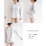 カットソー Tシャツ 長袖 トップス レディース リップル パールボタン | K-city | 詳細画像9