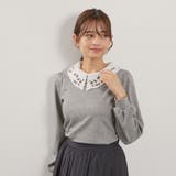 ライトグレー | レースカラーラメMIXカットソー≪手洗い可能≫ | QUEENS COURT