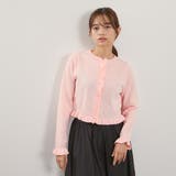 スポンディッシュニットフリルカーディガン≪手洗い可能≫ | QUEENS COURT | 詳細画像9 
