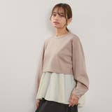 ダンボールレイヤードライクプルオーバー≪手洗い可能≫ | QUEENS COURT | 詳細画像1 