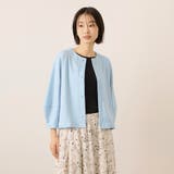 【ふんわり、きちんと。】ライトダンボールカーディガン | ketty | 詳細画像1 