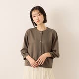 ブラウン | 【ふんわり、きちんと。】ライトダンボールカーディガン | ketty