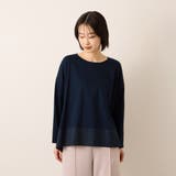 【機能するミニマル服】異素材プルオーバー | ketty | 詳細画像9 