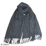 D-GRAY | ストール 大判 レディース | KEYS 