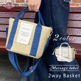 バッグ かごバッグ ショルダーバッグ トートバッグ 2WAY 巾着 カゴバッグ | KEYS | 詳細画像1