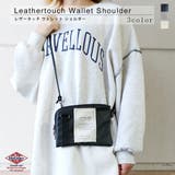 バッグ ショルダーバッグ ウォレットショルダー | KEYS | 詳細画像1