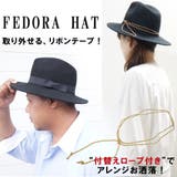 帽子メンズハット中折れ秋冬ツバ広レディースフェドラハットフェルトHATKeys … | KEYS  | 詳細画像1 