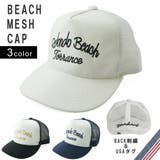 キャップ メッシュキャップ 帽子 | KEYS | 詳細画像1 