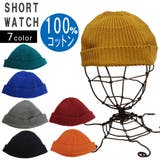 帽子 ニット帽 ニットキャップ | KEYS  | 詳細画像1 