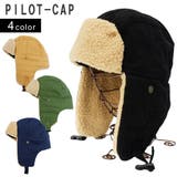 パイロットキャップ コットン素材アビエーター | KEYS  | 詳細画像1 