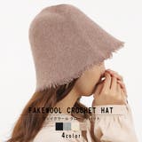 ハット  クローシェハット HAT レディース 帽子 | KEYS  | 詳細画像1 