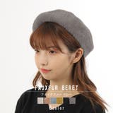 帽子 ベレー帽 ベレー フェイクファー シャギー 無地 秋冬 レディース | KEYS | 詳細画像1