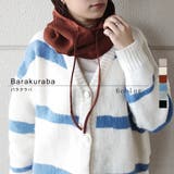 バラクラバ BARAKURABA ニット帽 | KEYS | 詳細画像1