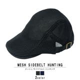 帽子 ハンチング ハンチング帽 メッシュ メンズ レディース 春 夏 Keys | KEYS | 詳細画像1 