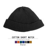 帽子 ニット帽 ニットキャップ | KEYS  | 詳細画像1 