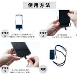 スマホ ショルダー ストラップ 紐 スマホロープ | KEYS  | 詳細画像5 