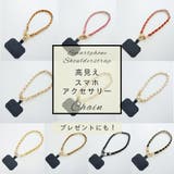 スマホ ハンド ストラップ チェーン アクセサリー | KEYS | 詳細画像2