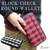 財布長財布メンズレディースブロックチェックポケット付ラウンドウォレット男女兼用キ… | KEYS | 詳細画像1