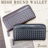 財布長財布メンズレディース財布人気メッシュラウンドファスナーKeys-045 | KEYS | 詳細画像1 