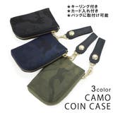 財布メンズコインケース小銭入れ迷彩柄キーリング付きカード入れレディースキーズKe… | KEYS | 詳細画像1