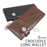 財布メンズ長財布クロコフェイクレザーウォレットウォレットチェーン付レディースキー… | KEYS | 詳細画像1 