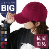 ピグメントツイルキャップ | KEYS  | 詳細画像1 