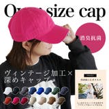 ピグメントツイルキャップ | KEYS  | 詳細画像2 